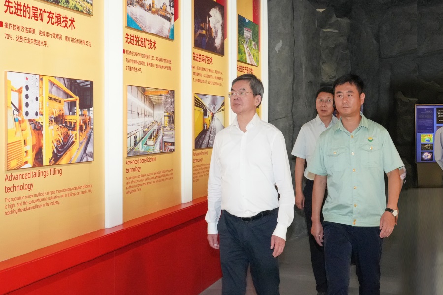 2024.06.23全國(guó)政協(xié)委員、省政協(xié)主席、黨組書記莊國(guó)泰蒞臨金徽股份指導(dǎo)工作.jpg