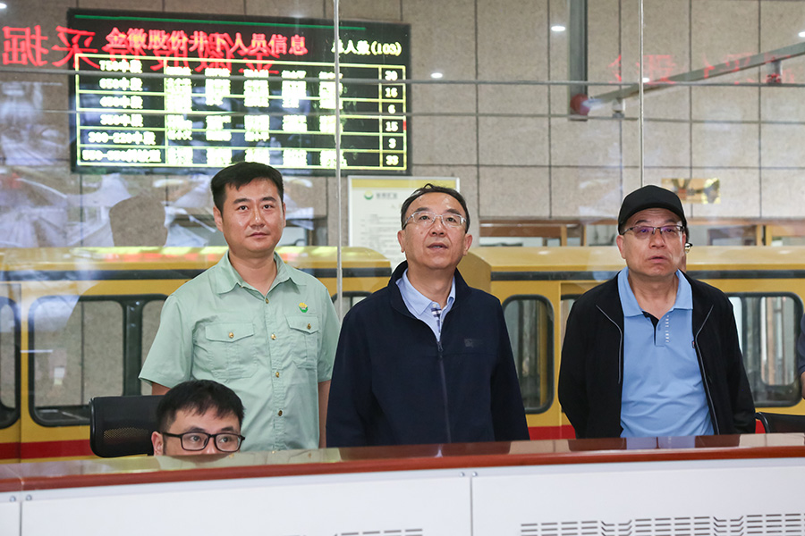 2024.06.20-省人大常委會(huì)黨組成員、副主任李沛興蒞臨金徽股份調(diào)研-900.jpg