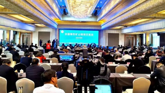 In December 2019, Jinhui Mining participated in the “national green mine site exchange meeting”, and exchanged speeches at the meeting as a typical enterprise of green mine，which was highly recognized by the Ministry of Natural Resources.