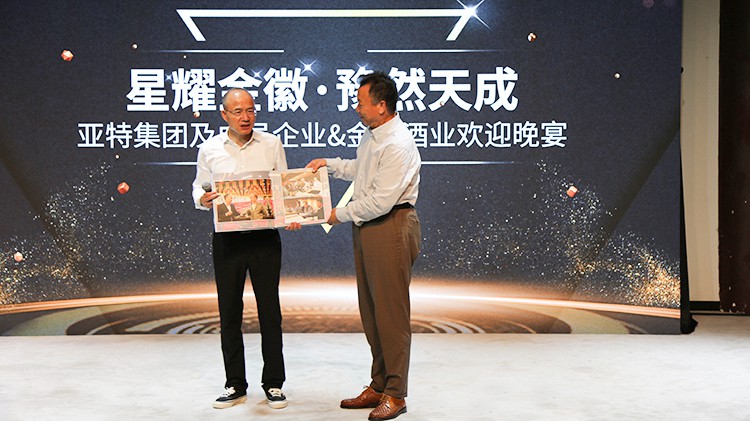 金徽管理團隊赴復(fù)星集團考察學習