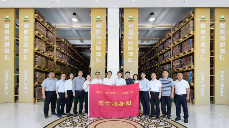 中組部、團中央博士服務(wù)團蒞臨金徽股份考察